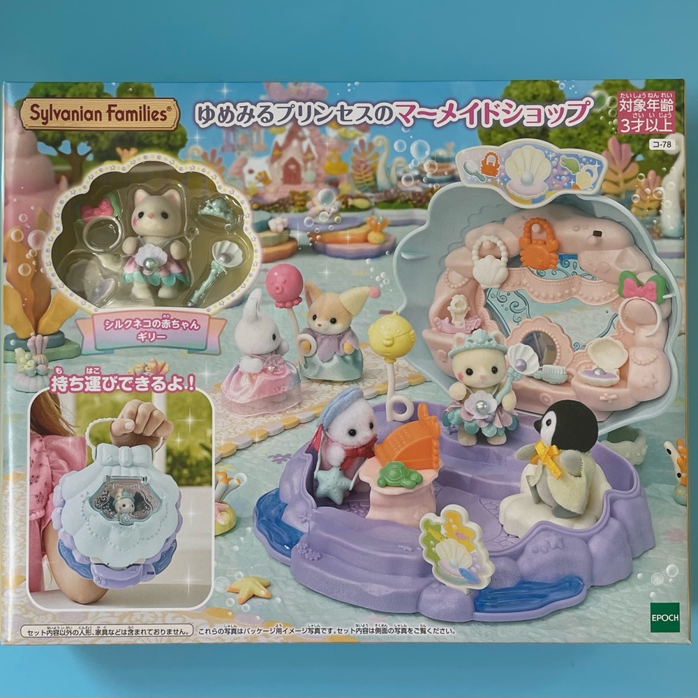 NEW! Sylvanian Families / Calico Critters Princess's Mermaid Shop - Picture 3 of 3